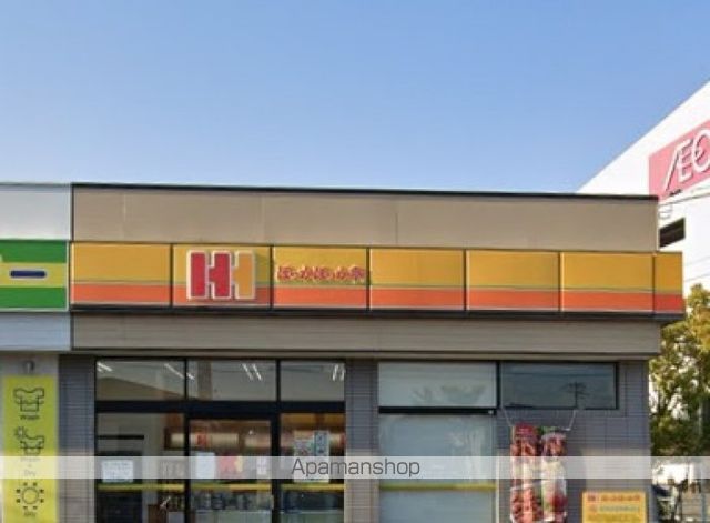飲食店　ほっかほっか亭　香西店（飲食店）まで1644m