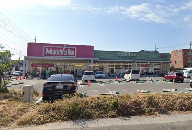 スーパー　クリーニングルビーマックスバリュ武庫元町店（スーパー）まで616m