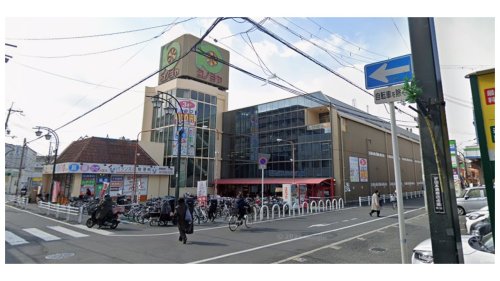 スーパー　コノミヤ若江岩田店（スーパー）まで981m