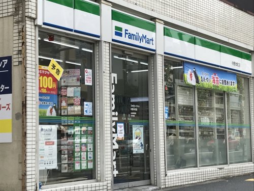コンビニ　ファミリーマート中野本町店（コンビニ）まで355m