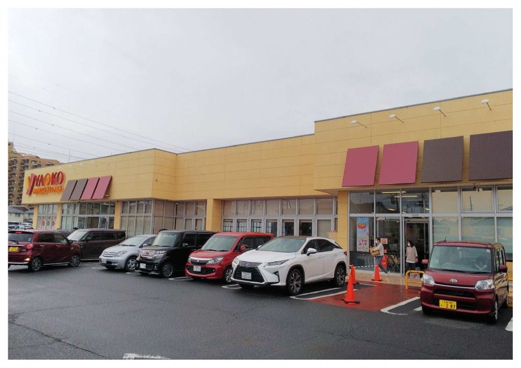 スーパー　ヤオコー大宮島町店（スーパー）まで920m