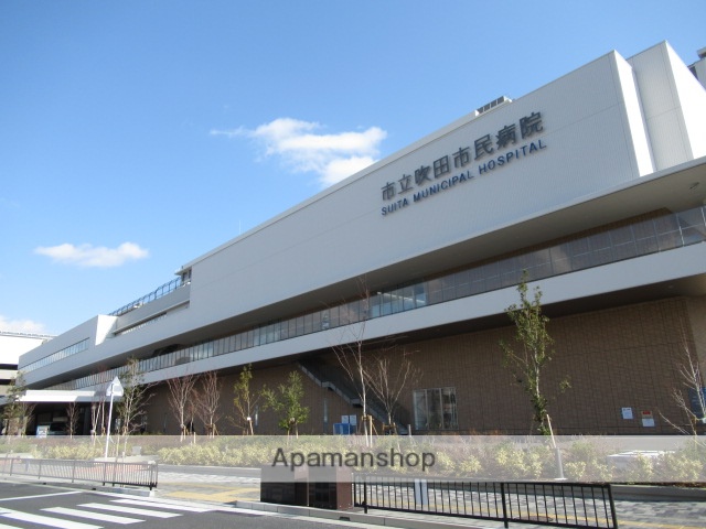 病院　吹田市民病院（病院）まで900m