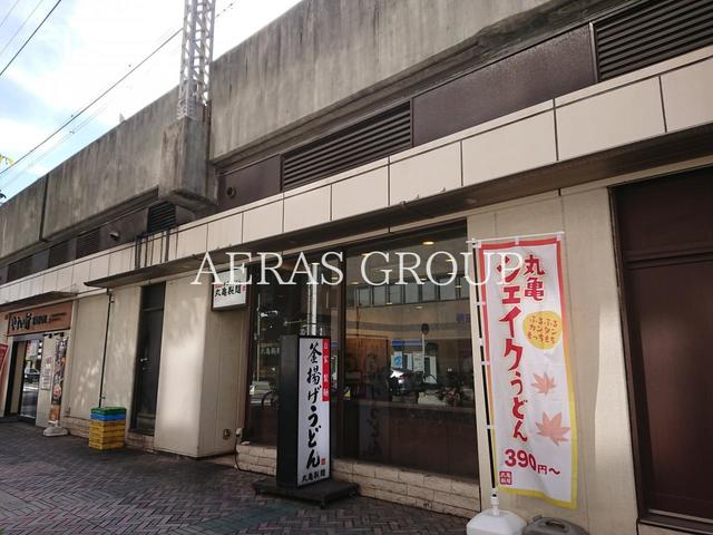 飲食店　丸亀製麺千葉C－ONE店（飲食店）まで416m