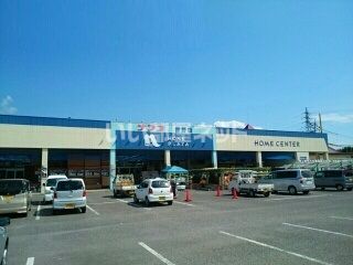 ホームセンター　ナフコ愛野店（ホームセンター）まで1025m