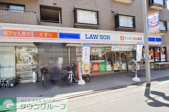 ドラックストア　ケンコーコム薬局（ドラッグストア）まで680m