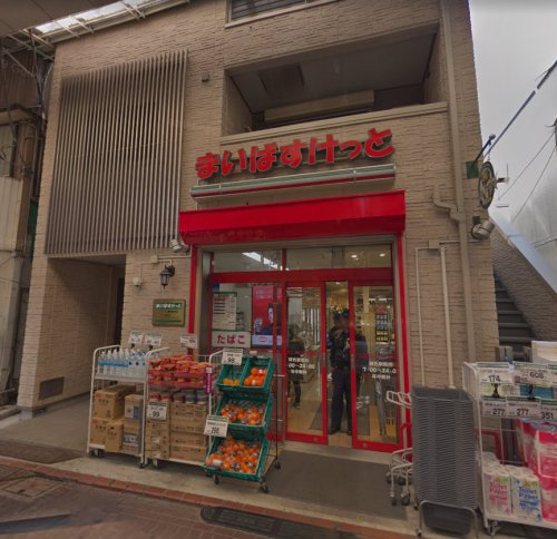 スーパー　まいばすけっと 雑色駅前店（スーパー）まで686m