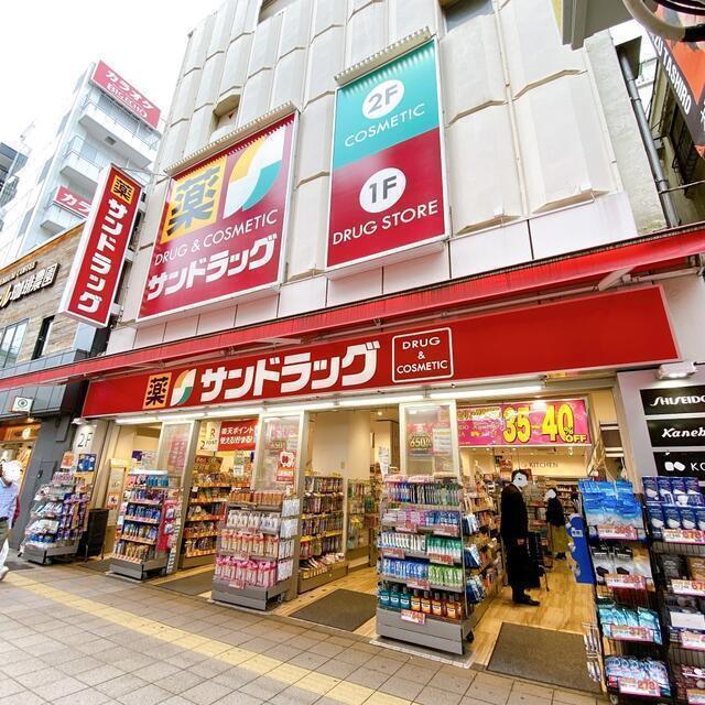 ドラックストア　サンドラッグ　大宮東口駅前店（ドラッグストア）まで500m