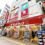 ドラックストア　サンドラッグ　大宮東口駅前店（ドラッグストア）まで500m