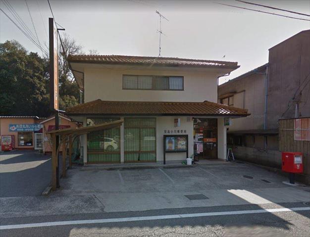 郵便局　児島小川郵便局（郵便局）まで384m