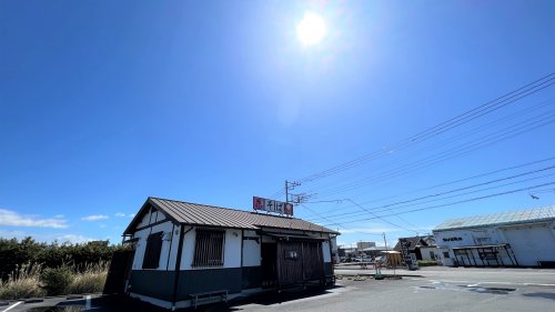 飲食店　鐘庵 清水町店（飲食店）まで2145m
