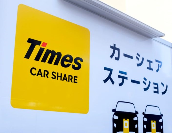 その他　タイムズカー 大橋店（その他）まで904m