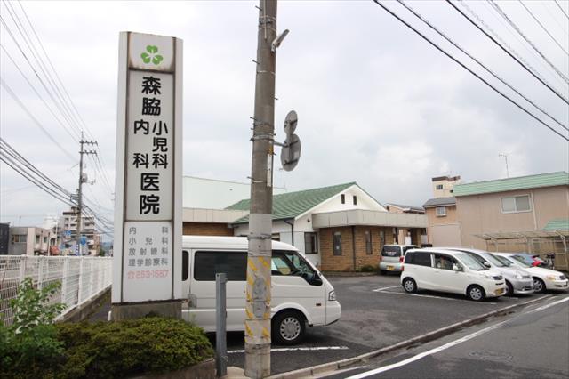 病院　森脇内科医院（病院）まで609m