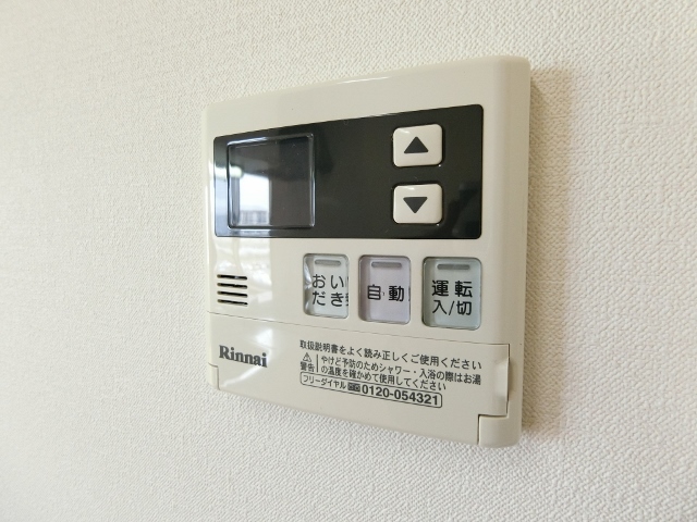その他設備　図面と現状に相違がある場合には現状を優先