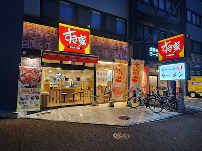 飲食店　すき家（飲食店）まで100m