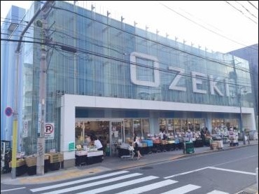 スーパー　スーパーオオゼキ尾山台店（スーパー）まで305m