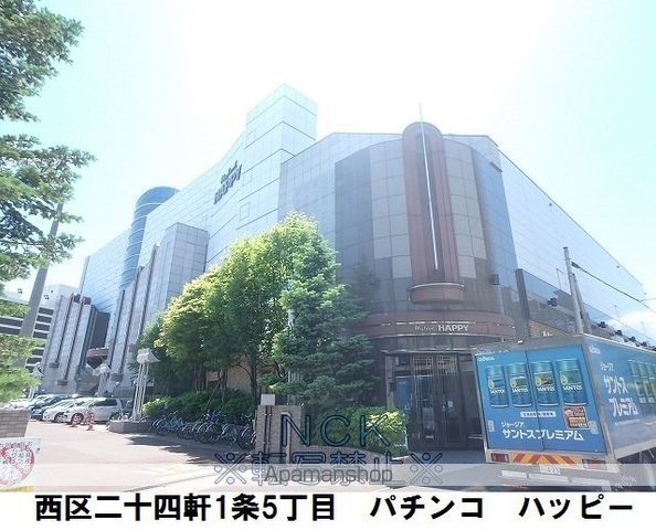 その他　プレイランドハッピー（その他）まで218m