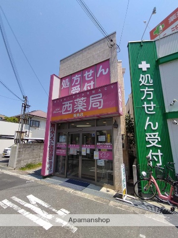 ドラックストア　西薬局（ドラッグストア）まで172m