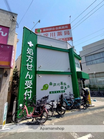 ドラックストア　東淀川薬局（ドラッグストア）まで178m