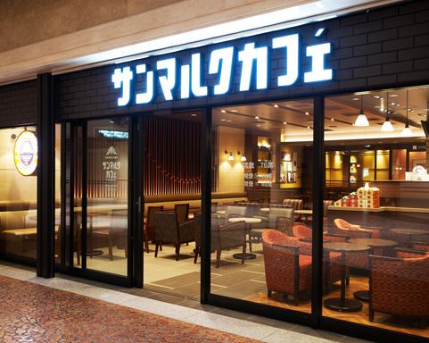 その他　サンマルクカフェ（その他）まで119m