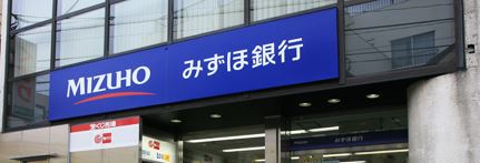 銀行　みずほ銀行（銀行）まで76m
