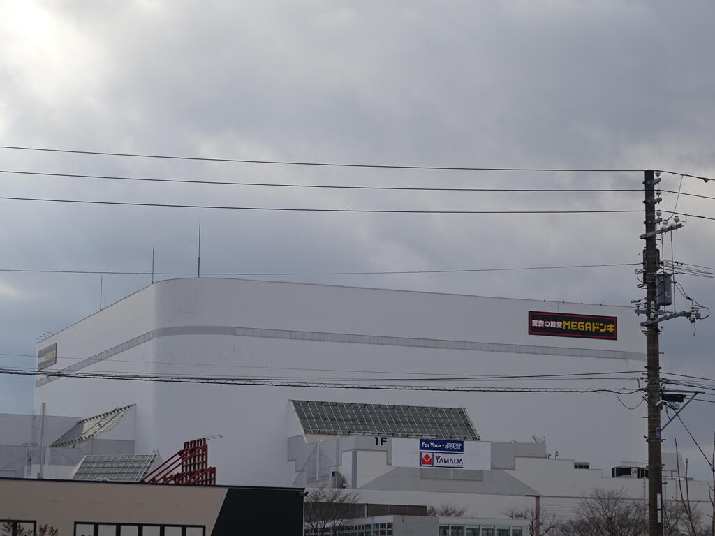 ショッピングセンター　はるやまMEGAドン・キホーテ苫小牧店（ショッピングセンター）まで1565m