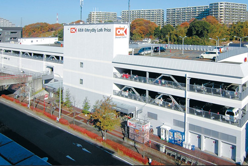 スーパー　オーケー北山田店（スーパー）まで1336m