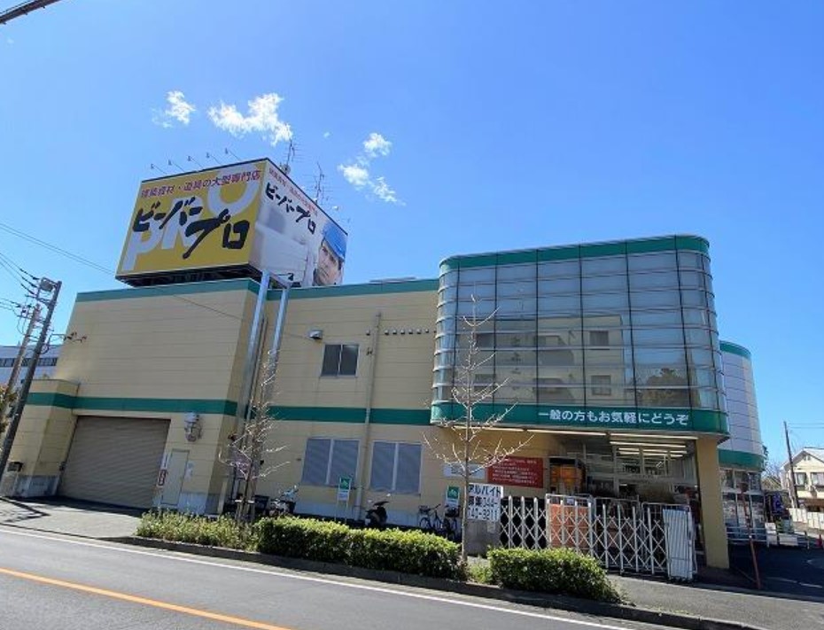 ホームセンター　ビーバープロ宮前野川店（ホームセンター）まで609m