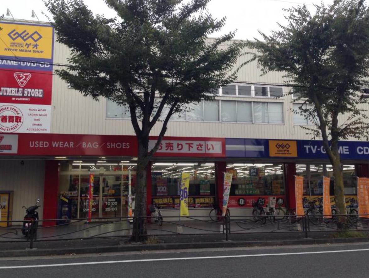 レンタルビデオ　ゲオ野川店（レンタルビデオ）まで1635m