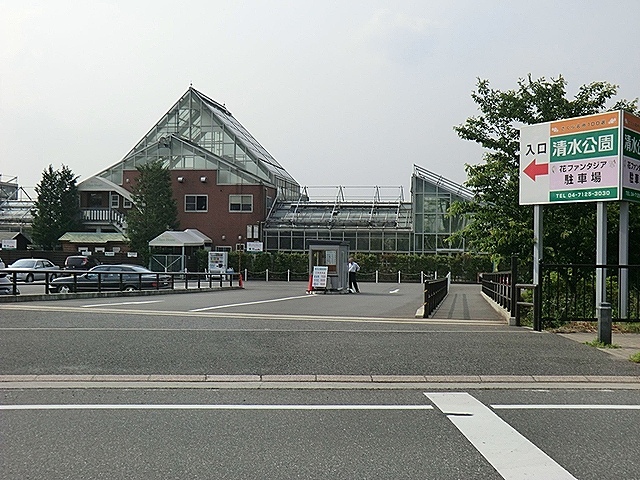 公園　清水公園（公園）まで60m