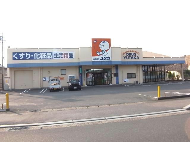 ドラックストア　ドラッグユタカ墨俣店（ドラッグストア）まで1117m