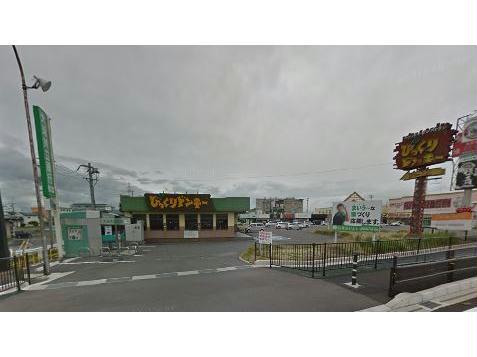 飲食店　びっくりドンキー穂積店（飲食店）まで2844m