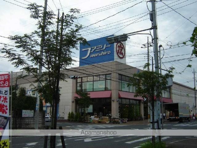 その他　丸広百貨店日高店（その他）まで874m