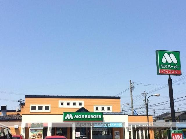 その他　モスバーガー瀬戸山口店（その他）まで843m