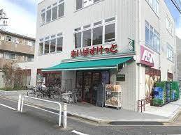 スーパー　まいばすけっと新高島平駅北店（スーパー）まで1089m