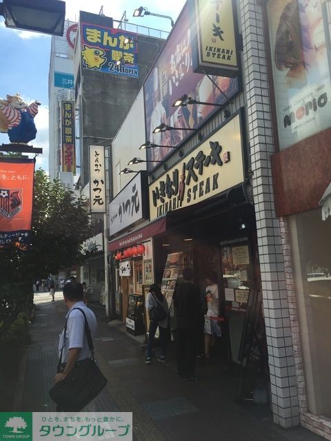 飲食店　いきなりステーキ大宮東口店（飲食店）まで958m