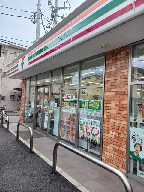 コンビニ　セブンイレブン北烏山九丁目店（コンビニ）まで700m