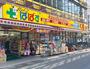 ドラックストア　どらっぐぱぱす三ノ輪店（ドラッグストア）まで488m