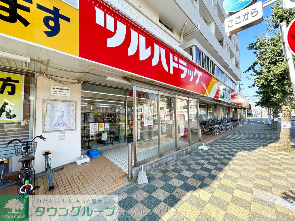 ドラックストア　ツルハドラッグ南林間駅前店（ドラッグストア）まで270m