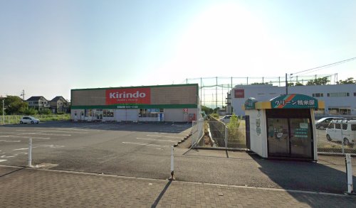 ドラックストア　キリン堂八幡店（ドラッグストア）まで3571m