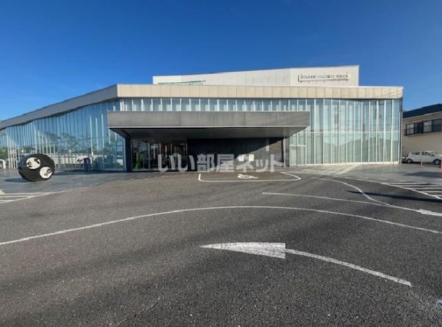 役所　大分市 坂ノ市支所（役所）まで1016m