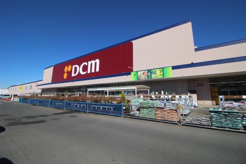 ホームセンター　DCM久里浜店（ホームセンター）まで502m