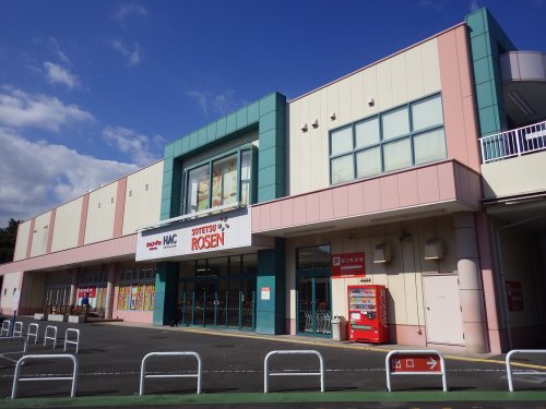 スーパー　そうてつローゼン湘南山手店（スーパー）まで1164m