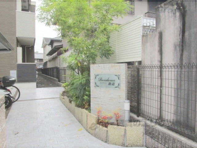 その他共有部分　通路