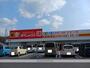 その他　ダイレックス光井店（その他）まで1600m