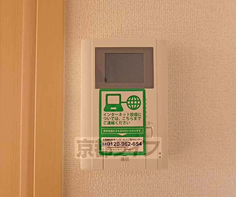 セキュリティ　来客チェックもこちらで！