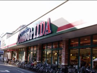 スーパー　コモディイイダ西尾久店（スーパー）まで347m
