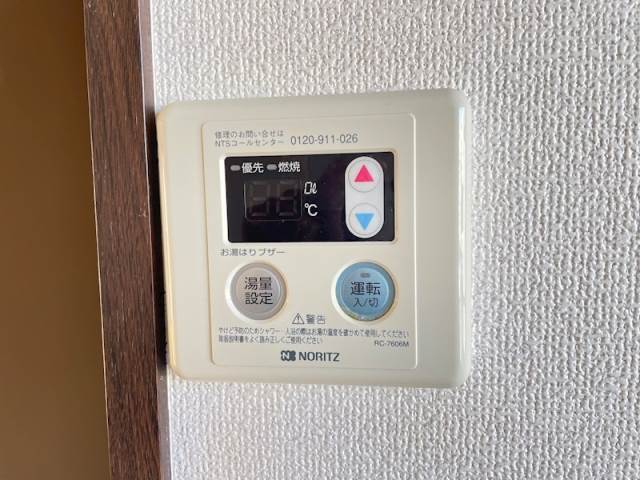 その他設備　別号室