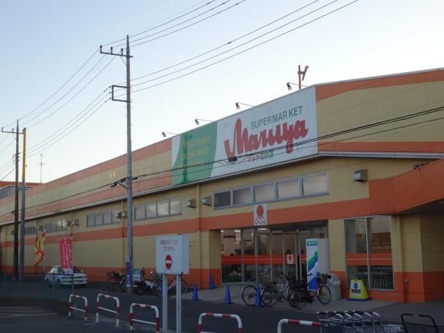 スーパー　マルヤ松伏店（スーパー）まで547m