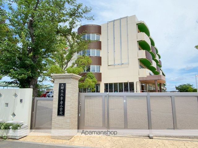 小学校　三郷市立幸房小学校（小学校）まで518m