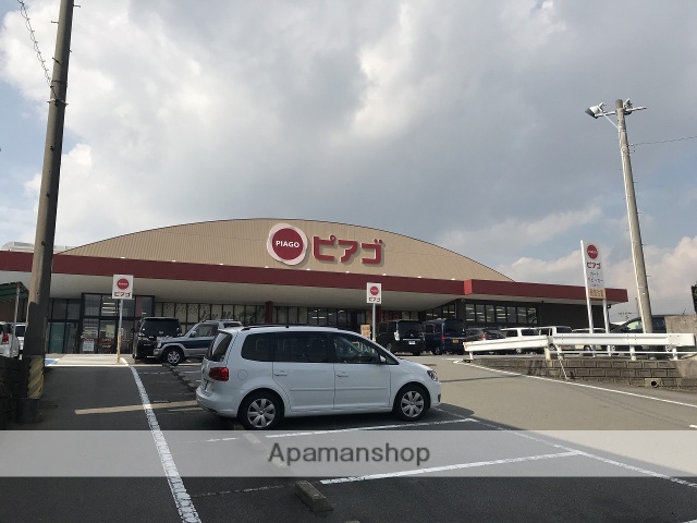 スーパー　ユニー（株）／ピアゴ阿倉川店（スーパー）まで715m